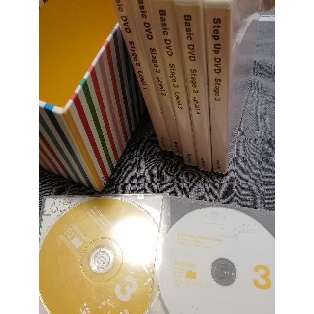 ワールドワイドキッズ　　ステージ3 　DVDとCD