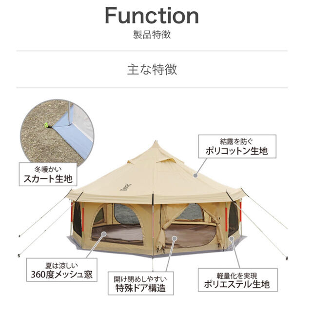 TAKENOKO TENT MINI(タケノコテント ミニ) - dloy.com.my