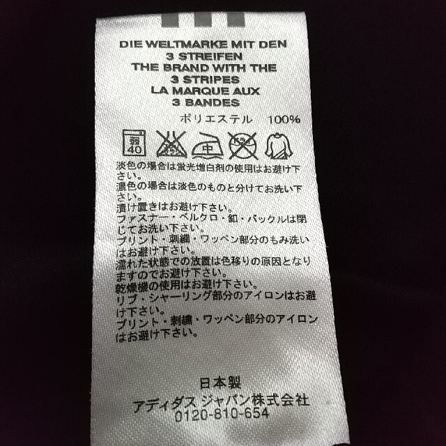 adidas(アディダス)の【mijuk@様専用】半袖 Tシャツ アディダス 130cm 日本製 キッズ/ベビー/マタニティのキッズ服男の子用(90cm~)(Tシャツ/カットソー)の商品写真