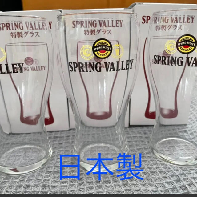 ★SPRING VALLEY特製グラス4個セット★ インテリア/住まい/日用品のキッチン/食器(アルコールグッズ)の商品写真