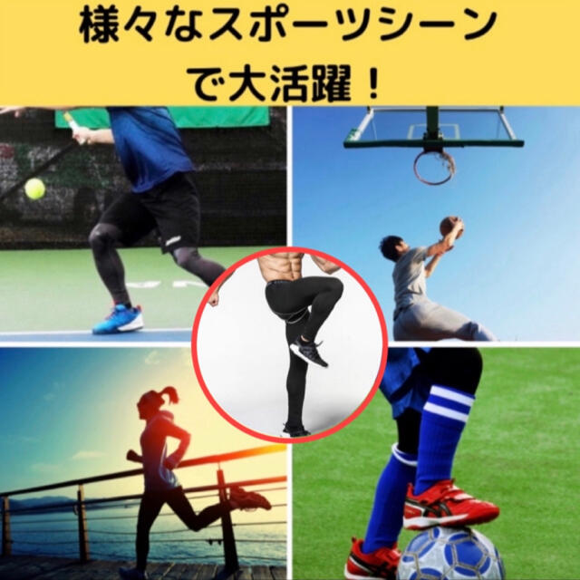 レギンス 吸汗速乾 アンダースパッツ インナータイツ スポーツレギンス テニス スポーツ/アウトドアのテニス(ウェア)の商品写真