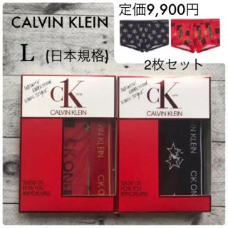 カルバンクライン(Calvin Klein)の【新品 箱入】【定価9,900円】Calvin Klein ボクサーパンツ　L(ボクサーパンツ)