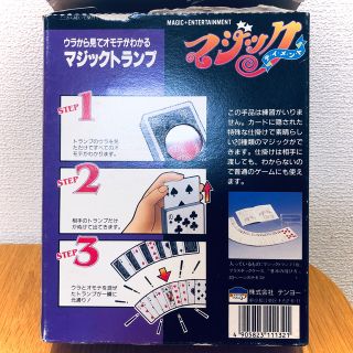 交渉中】テンヨー サイコグラビティ & マジックトランプ【手品】の通販