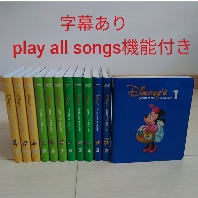 5巻新品 ストレートプレイ dvd ディズニー英語 dwe プレイオール 字幕