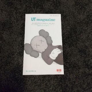 ユニクロ(UNIQLO)のUT magazine 4号目 2021(その他)