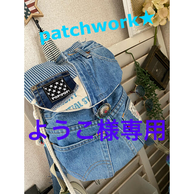 買取 デニムリメイクリュック ダメージデニム男前backpack light blue