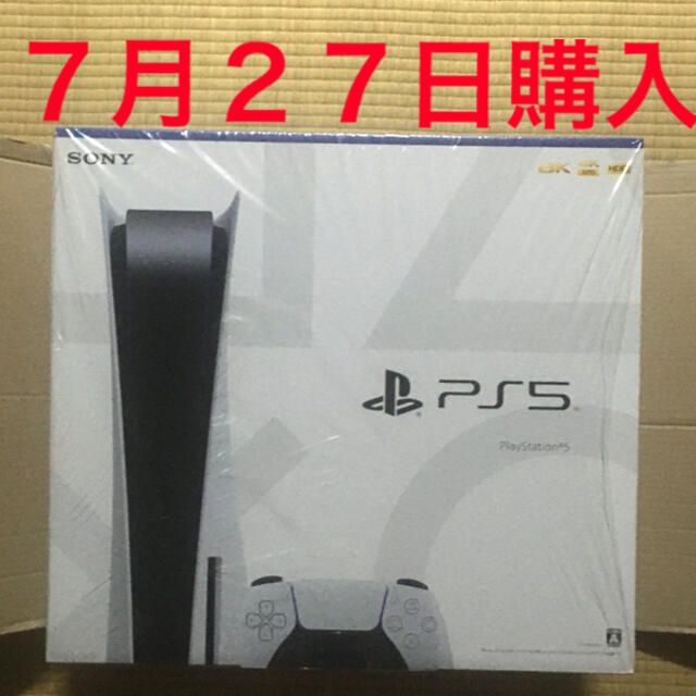 SONY PlayStation5 CFI-1000A01 ps5本体新品-