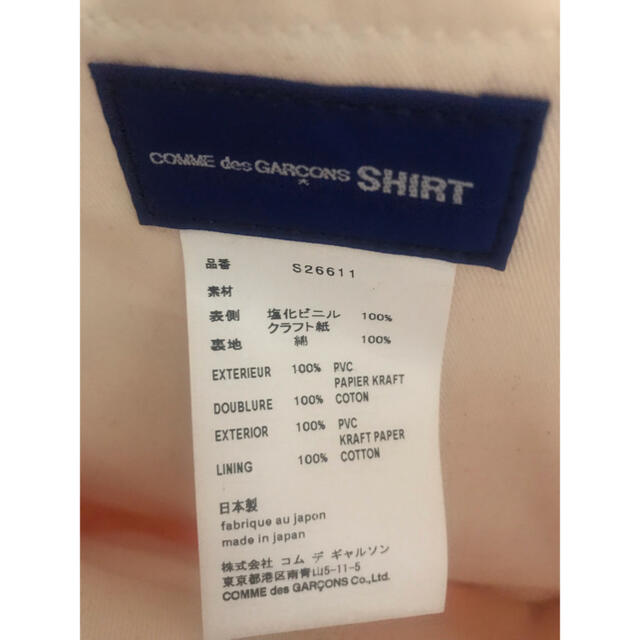 COMME des GARCONS(コムデギャルソン)のCOMME des GARCONS SHIRT  PVCショルダーバッグ メンズのバッグ(ショルダーバッグ)の商品写真