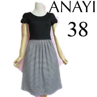 アナイ(ANAYI)の美品[ANAYI アナイ]　ワンピース　38 M 黒　ボーダー ストレッチ 半袖(ひざ丈ワンピース)