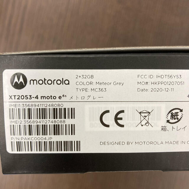 Motorola(モトローラ)のモトローラMotorola moto e6s 2GB 32GB simフリー スマホ/家電/カメラのスマートフォン/携帯電話(スマートフォン本体)の商品写真