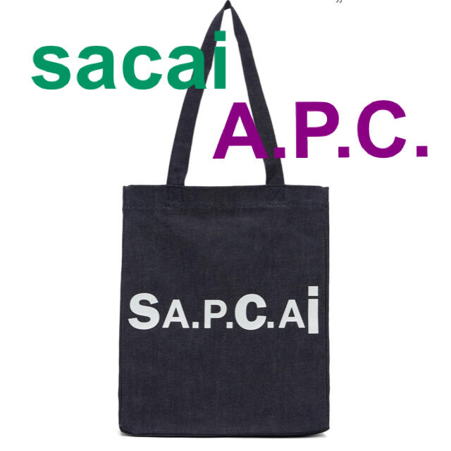 【新品未使用】sacai アーペーセー　トート　リバーシブル（裏は紺）