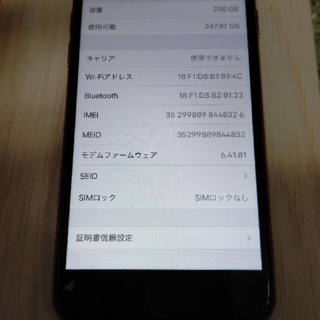 美品 iPhone8 256GB レッド バッテリー100% 6