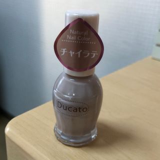 シャンティ(SHANTii)のデュカート ナチュラルネイルカラー N40 チャイラテ(11mL)(マニキュア)