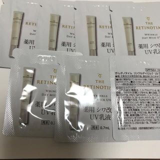 ナリスケショウヒン(ナリス化粧品)のザレチノタイム　リンクルデイミルク　UV SPF50 サンプル　7つセット(日焼け止め/サンオイル)