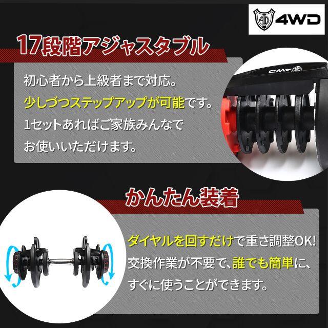 快速調整可能ダンベル65ポンドx2個セット運動筋力トレーニング調整式ダンベル