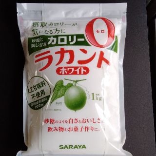 サラヤ(SARAYA)のラカント　１Kg　サラヤ(調味料)