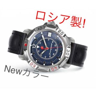 ボストーク メンズ腕時計 アナログ の通販 63点 Vostok Vostok のメンズを買うならラクマ ボストーク メンズ腕時計 アナログ の通販 63点 Vostok Vostok のメンズを買うならラクマ