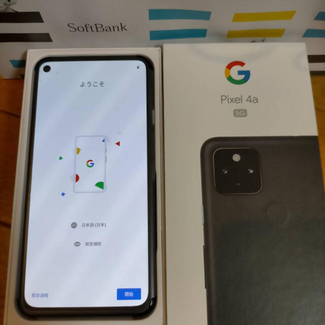 Google Pixel 4a(5G)JustBlack