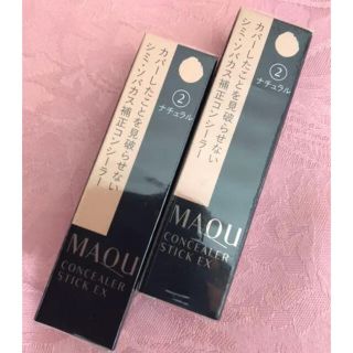 マキアージュ(MAQuillAGE)のマキアージュ コンシーラースティック EX ナチュラル 3g（2本セット）(コンシーラー)