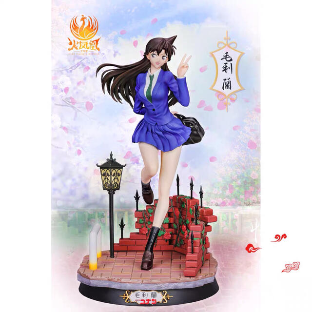 Fireスタジオ 名探偵コナン GKフィギュア 塗裝済完成品 毛利 蘭