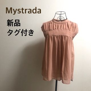 マイストラーダ(Mystrada)のMystrada★マイストラーダ★洗えるタックギャザーフレアブラウス(シャツ/ブラウス(半袖/袖なし))