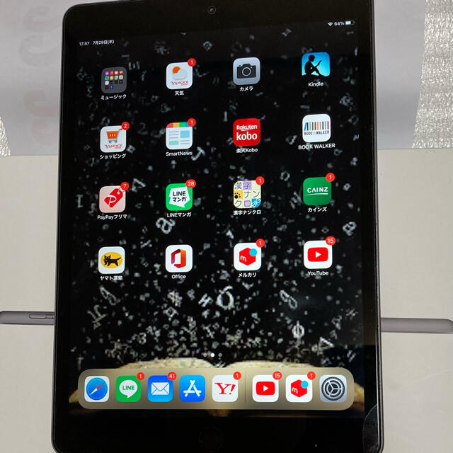 Apple iPad (10.2インチ, Wi-Fi, 32GB)