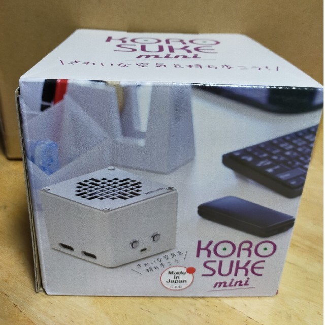 KOROSUKE mini 光触媒空気清浄機(最安値？) 空気清浄器