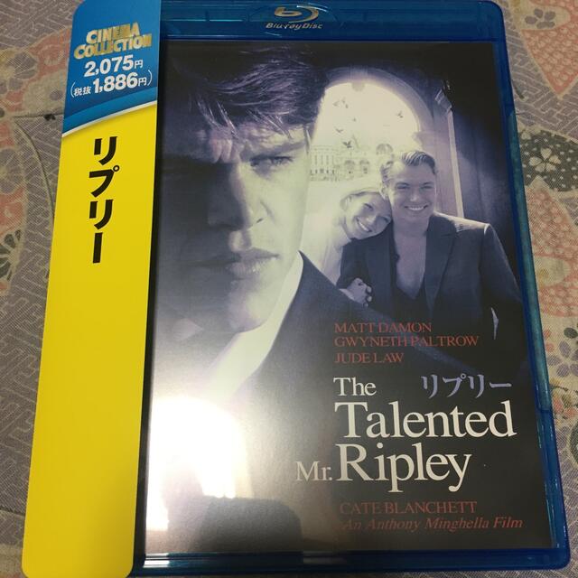リプリー Blu-ray