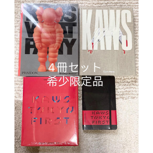 KAWS 限定書籍類4冊セット KAWS TOKYO FIRST エンタメ/ホビーの美術品/アンティーク(書)の商品写真