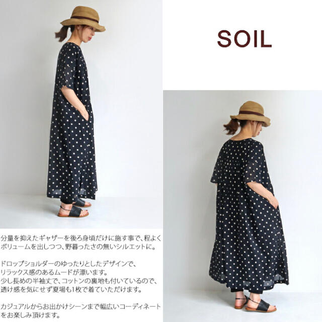 Soil Soil コットンボイルドットプリントギャザードレスの通販 By Oto S Shop ソイルならラクマ