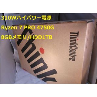 レノボ(Lenovo)の新品 Lenovo M75s Ryzen7PRO 4750G 高出力310W(デスクトップ型PC)