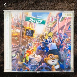Disney 美品 ディズニープリンセスベストcd 英語版 Fairy Tale Songsの通販 By Eclocalshare ディズニー ならラクマ Disney 美品 ディズニープリンセスベストcd 英語版 Fairy Tale Songsの通販 By Eclocalshare ディズニー ならラクマ