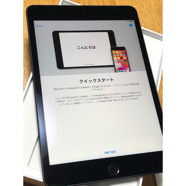 APPLE iPad mini5  グレー　WI-FI 64GB 検品済み 3