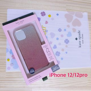 ケイトスペードニューヨーク(kate spade new york)の  Kate spade♠︎ iPhone 12/Proケースキラキラグリッター(iPhoneケース)