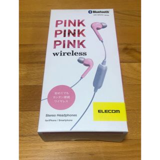 エレコム(ELECOM)のエレコム Bluetooth ワイヤレスイヤホン LBT-HPCP31MPP3(ヘッドフォン/イヤフォン)