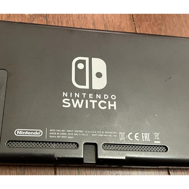 任天堂Switch 本体のみ ドラクエ付き - www.sorbillomenu.com