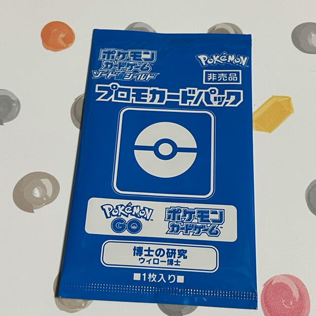 ポケモン ウィロー博士 博士の研究 プロモ カードパック ポケモンgo 未開封 非売品 の通販 By W ポケモンならラクマ ポケモン ウィロー博士 博士の研究 プロモ カードパック ポケモンgo 未開封 非売品 の通販 By W ポケモンならラクマ