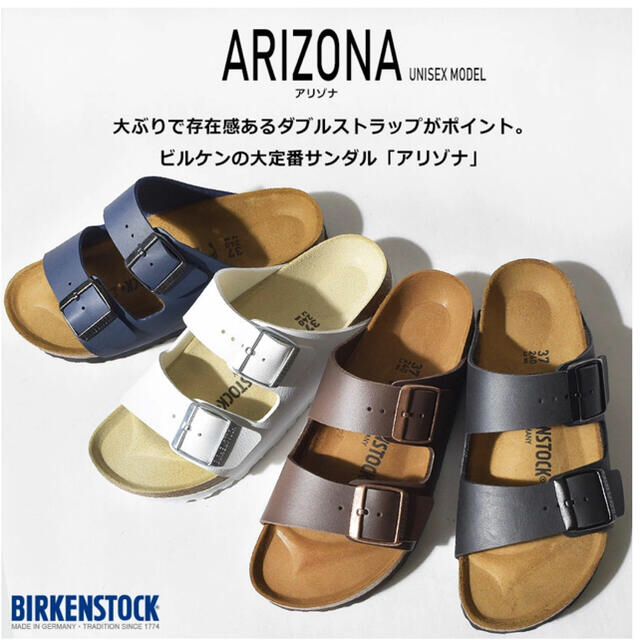 BIRKENSTOCK(ビルケンシュトック)の【新品未使用】BIRKENSTOCK・アリゾナ メンズの靴/シューズ(サンダル)の商品写真