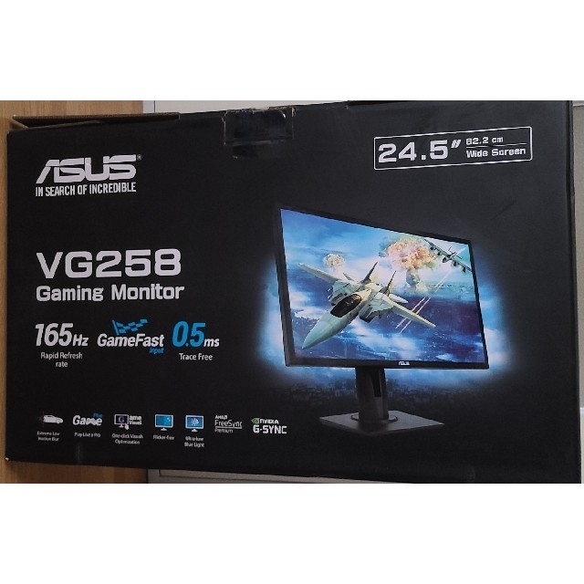 miyuki様専用】ASUS ゲーミングモニター 24.5インチ 人気の贈り物が