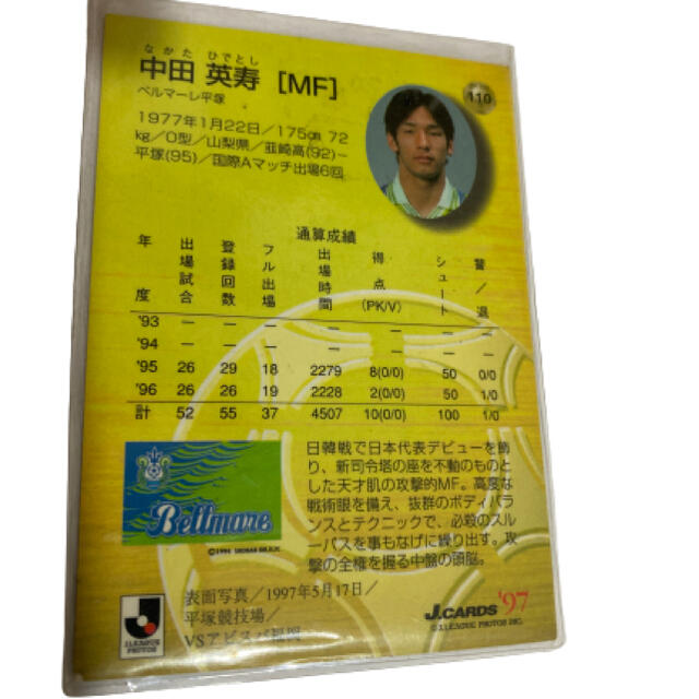 中田英寿　カード　jリーグ　湘南ベルマーレ エンタメ/ホビーのタレントグッズ(スポーツ選手)の商品写真