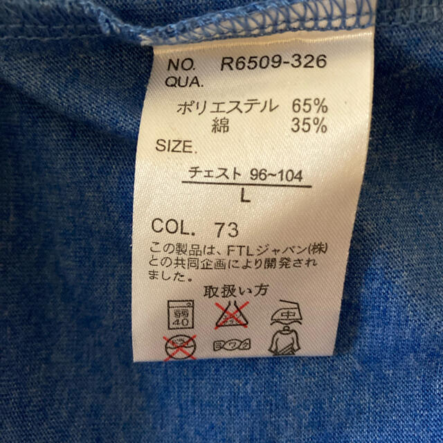 Tシャツ　Lサイズ メンズのトップス(Tシャツ/カットソー(半袖/袖なし))の商品写真