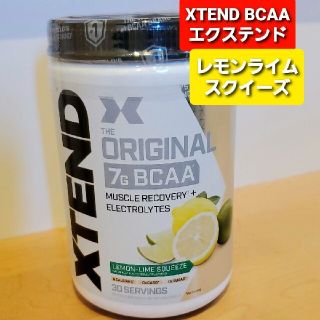 エクステンド　xtend bcaa  レモンライムスクイーズ　お試し　(その他)