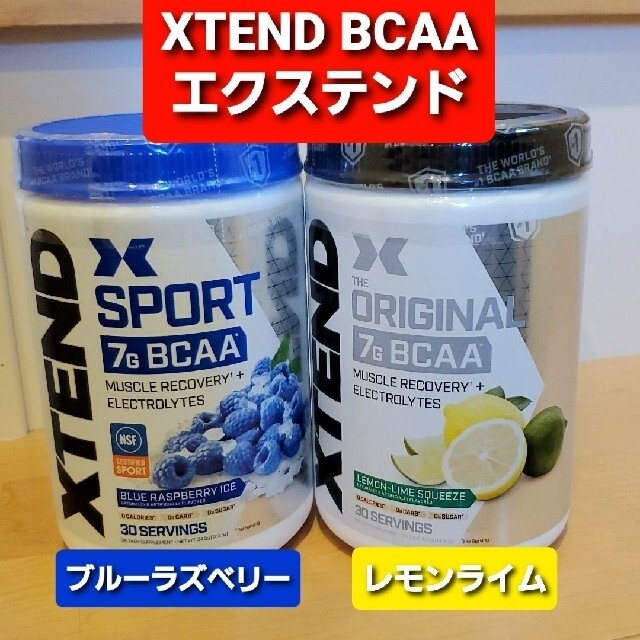 エクステンド xtend bcaa レモンライム ブルーラズベリー お試しの通販 ...