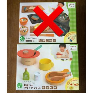 【M様専用】ウッディプッティ　おままごと セット(知育玩具)