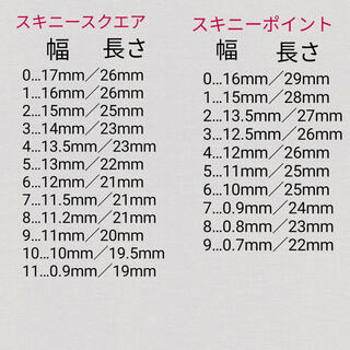 No.208 スキニーオーバル　ひまわり　ストライプ コスメ/美容のネイル(つけ爪/ネイルチップ)の商品写真