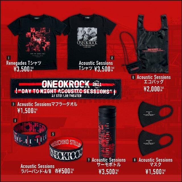 ONE OK ROCKライブTシャツ（Lサイズ）&タオル