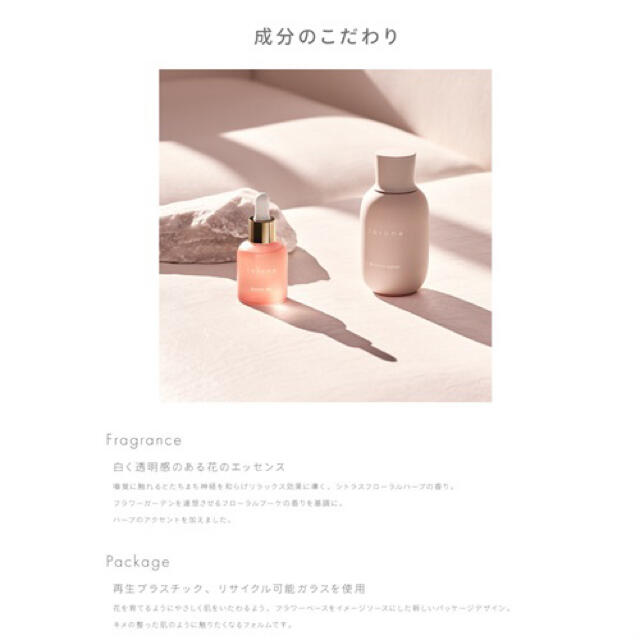 Cosme Kitchen(コスメキッチン)のto/one ブースターセラム  コスメ/美容のスキンケア/基礎化粧品(ブースター/導入液)の商品写真