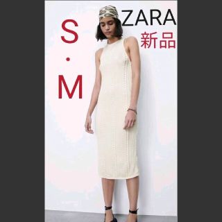 ザラ(ZARA)の新品　未使用】ZARA ザラ　ワンピース　ノースリーブ　M 白　ホワイト　タイト(ロングワンピース/マキシワンピース)