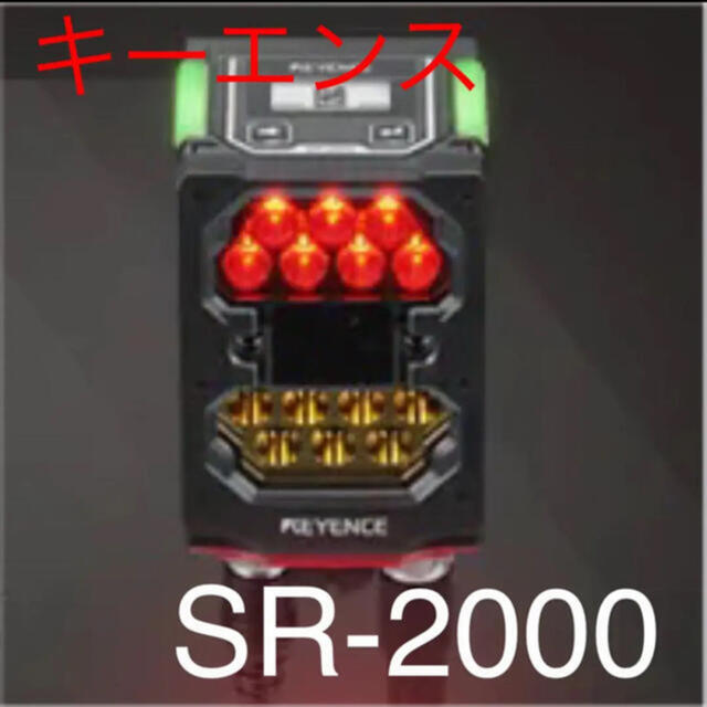 キーエンス SR-2000セット