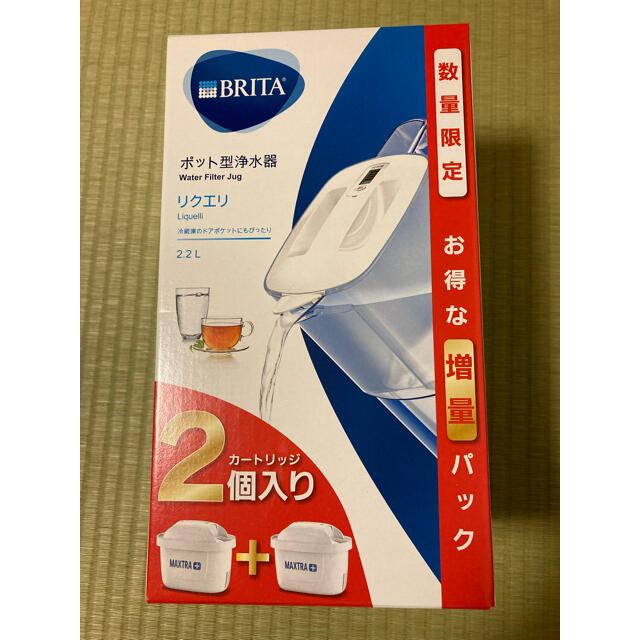 リクエリ　マクストラプラス　カートリッジ2個付 インテリア/住まい/日用品のキッチン/食器(浄水機)の商品写真